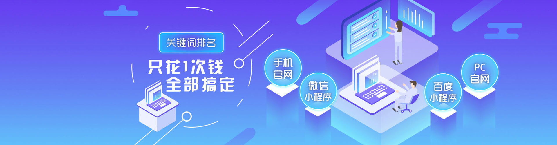 盐池百度包年竞价
